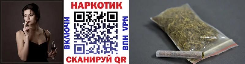 Купить наркотики цена Мензелинск АМФ  ТГК  Героин  Cocaine  Alpha PVP  Бошки Шишки  ГАШ 