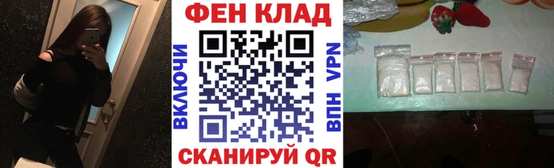 АМФЕТАМИН Розовый Мензелинск