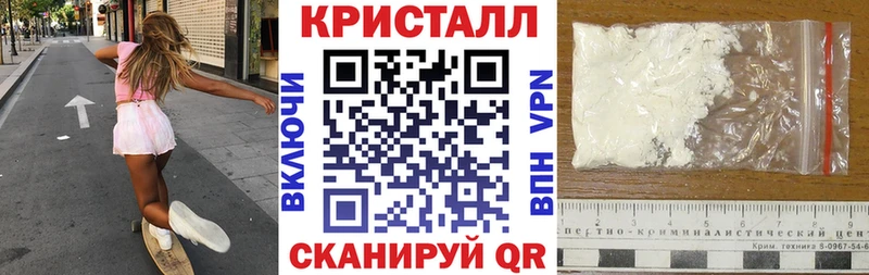 Амфетамин 97%  Мензелинск 