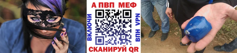 hydra вход  Мензелинск  A PVP Crystall  где продают  