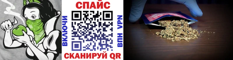 где можно купить наркотик  Мензелинск  Бутират BDO 