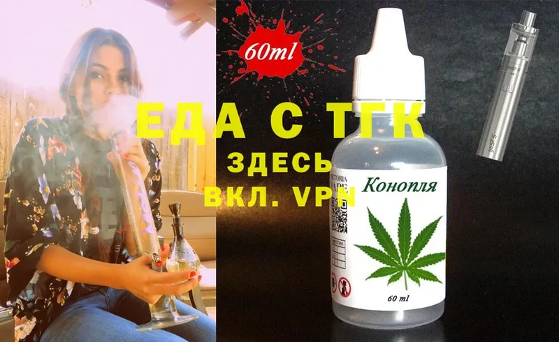 Cannafood конопля  как найти закладки  Мензелинск 