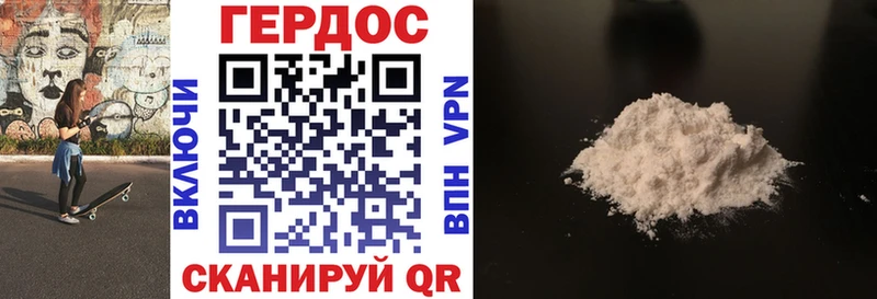 ГЕРОИН Афган  Мензелинск 