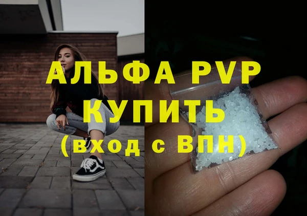каннабис Нязепетровск