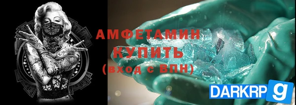 круглые Новозыбков