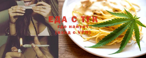 первитин Няндома
