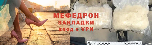 каннабис Нязепетровск