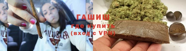 эйфоретик Новокубанск