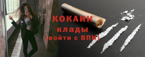 стафф Нефтегорск