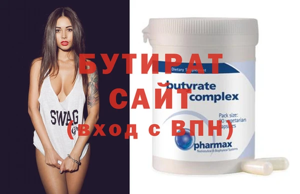 круглые Новозыбков