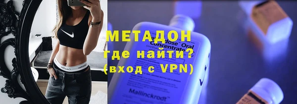 эйфоретик Новокубанск