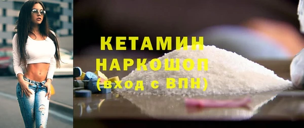 мет Нефтекумск