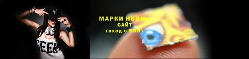 первитин Няндома