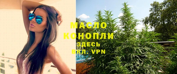 эйфоретик Новокубанск