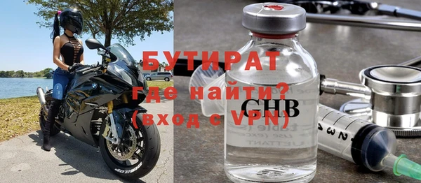 эйфоретик Новокубанск