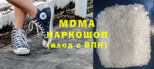 эйфоретик Новокубанск