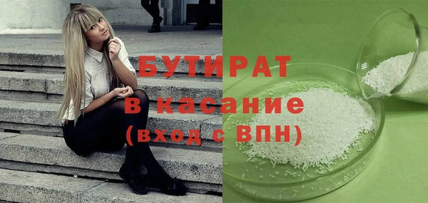 круглые Новозыбков
