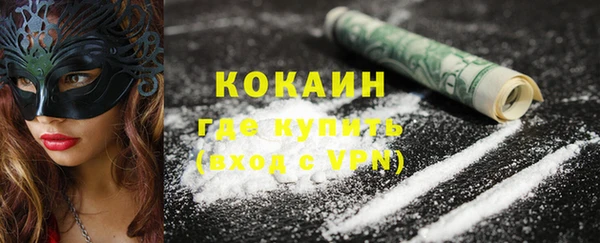 эйфоретик Новокубанск