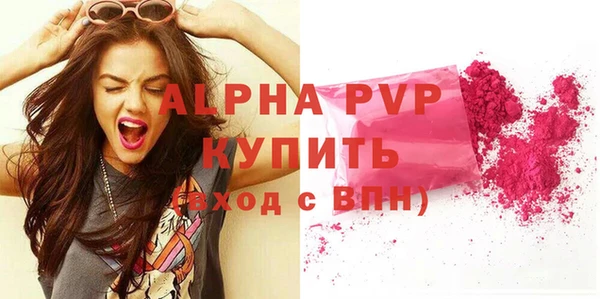 эйфоретик Новокубанск