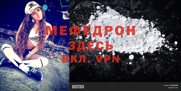 эйфоретик Новокубанск