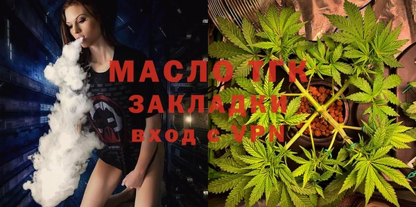 эйфоретик Новокубанск