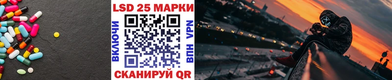 где купить наркоту Мензелинск LSD-25 экстази кислота
