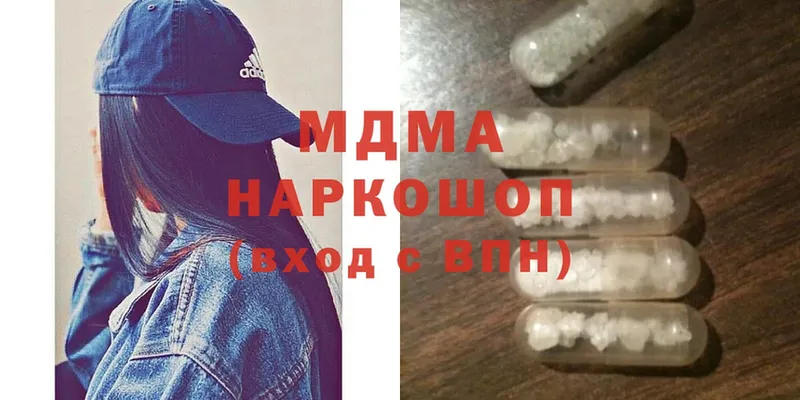 MDMA кристаллы  блэк спрут как зайти  Мензелинск  купить наркотик 