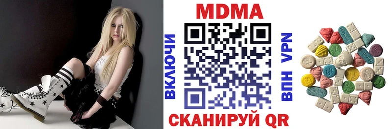 блэк спрут вход  Мензелинск  МДМА Molly 