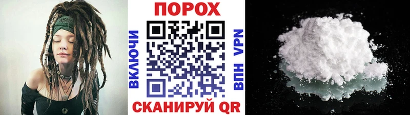 Первитин Methamphetamine  Мензелинск 