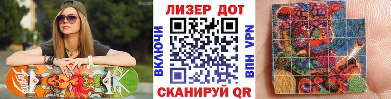 Марки 25I-NBOMe 1,5мг  Мензелинск 