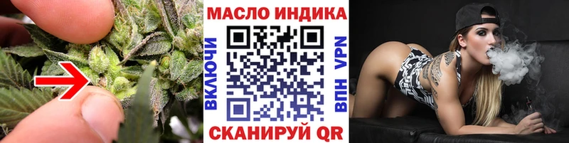 Дистиллят ТГК вейп с тгк  дарнет шоп  Мензелинск 
